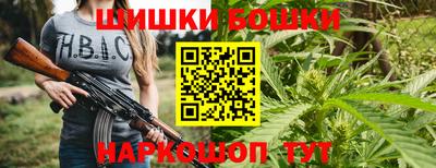 стафф Балашиха