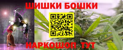 молекула духа Балаково