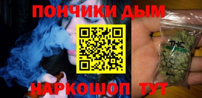 молекула духа Балаково