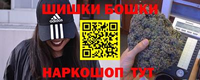 молекула духа Балаково