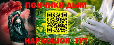 стафф Балашиха