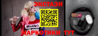стафф Балашиха