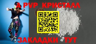 амфетамин Абакан