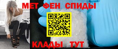 стафф Балашиха