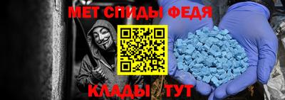 стафф Балашиха