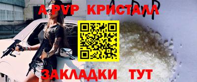 молекула духа Балаково