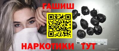 стафф Балашиха