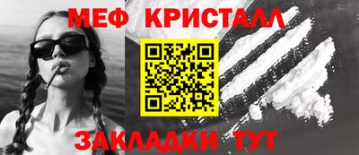 стафф Балашиха