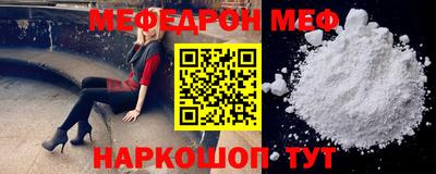 молекула духа Балаково