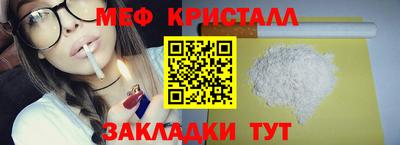 мдма Азнакаево