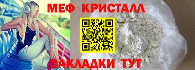 молекула духа Балаково