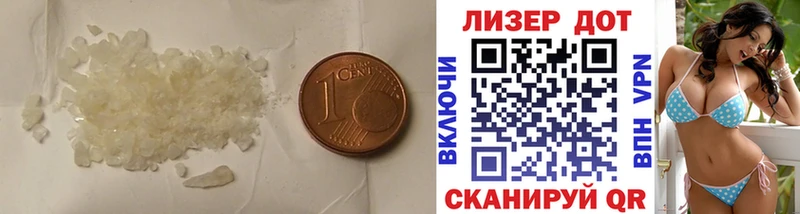 ЛСД экстази кислота  закладки  Тосно 