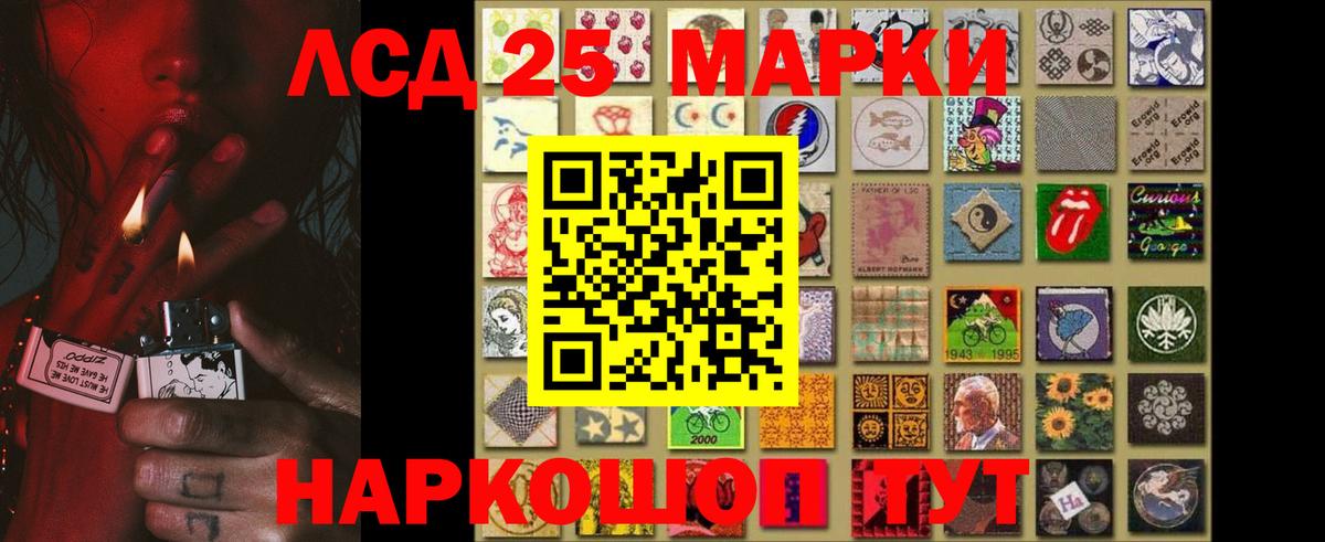 Лсд 25 экстази кислота Тосно