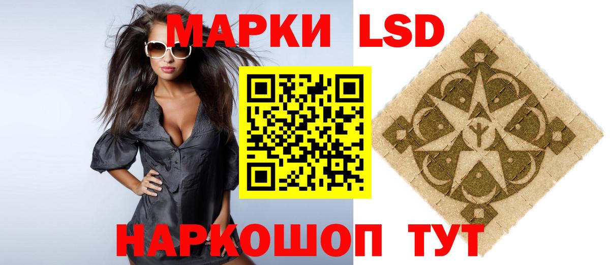 ЛСД экстази  LSD-25 экстази ecstasy  блэк спрут онион  Тосно  Лсд 25 экстази кислота  Вход с VPN 