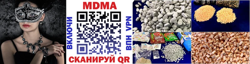 MDMA кристаллы  Тосно 