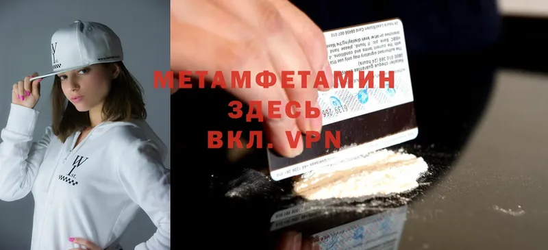 ОМГ ОМГ   Тосно  Первитин Methamphetamine 