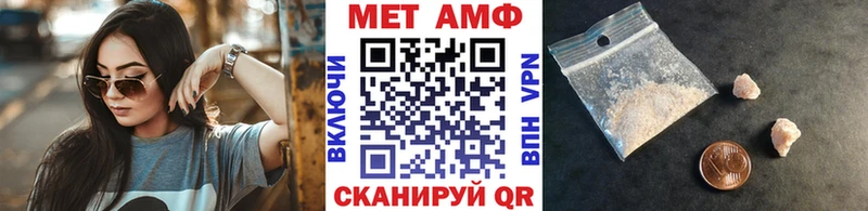МЕТАМФЕТАМИН Декстрометамфетамин 99.9%  MEGA ссылка  Тосно 