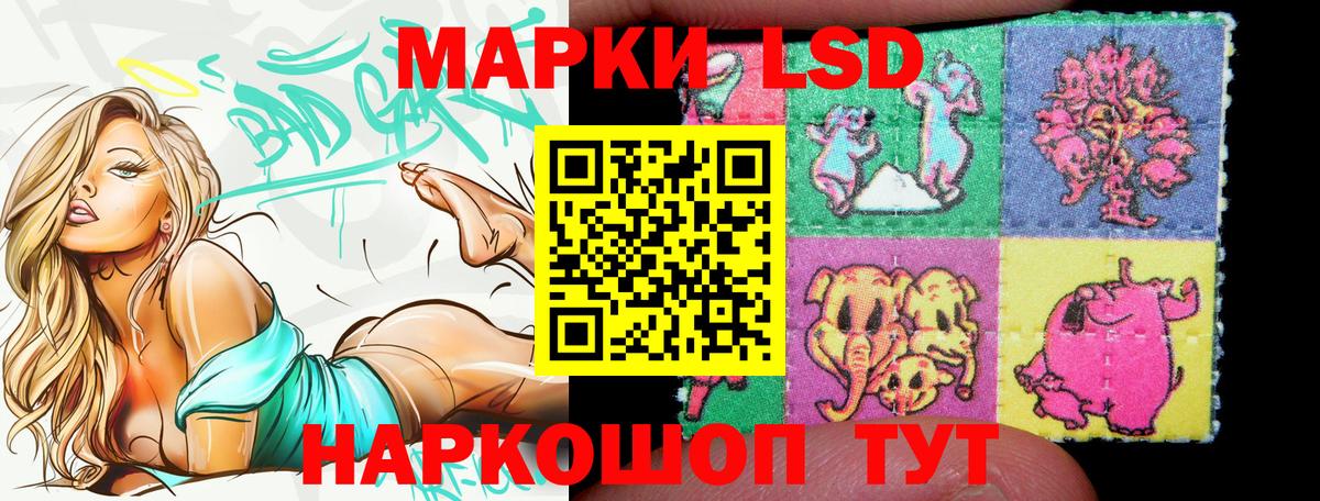Марки NBOMe 1500мкг  Марки NBOMe 1500мкг  Тосно  Марки 25I-NBOMe  Вход с VPN 