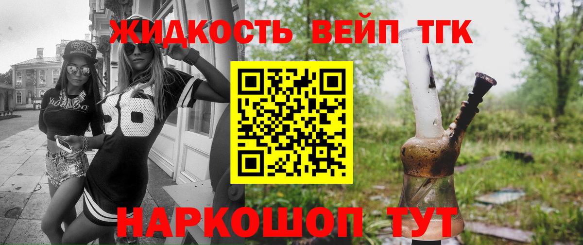 Гашик  Альфа-ПВП  Кокаин  Каннабис  Тосно  Molly  Марки ЛСД  Меф  Вход с VPN  Гарик  АМФ 