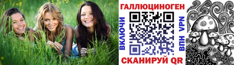 Псилоцибиновые грибы мицелий Тосно