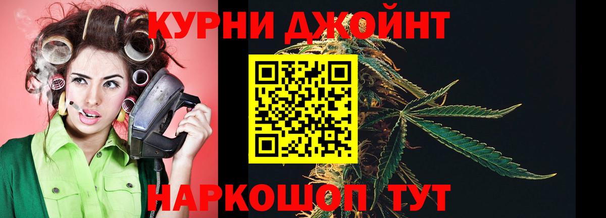 Бошки Шишки AK-47  Вход с VPN  Бошки марихуана THC 21%  Тосно 